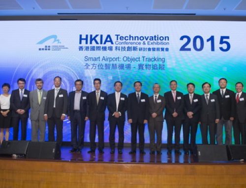 Comba Telecom participated in the HKIA Technovation Conference & Exhibition